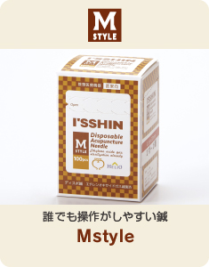 ディスポ鍼 I’SSHIN いっしん M style