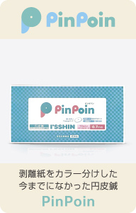 I’SSHIN 円皮鍼 PinPoin