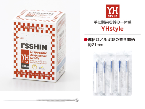 ディスポ鍼 I’SSHIN いっしん YHstyle